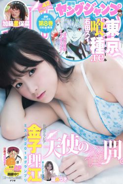 奈亚子
